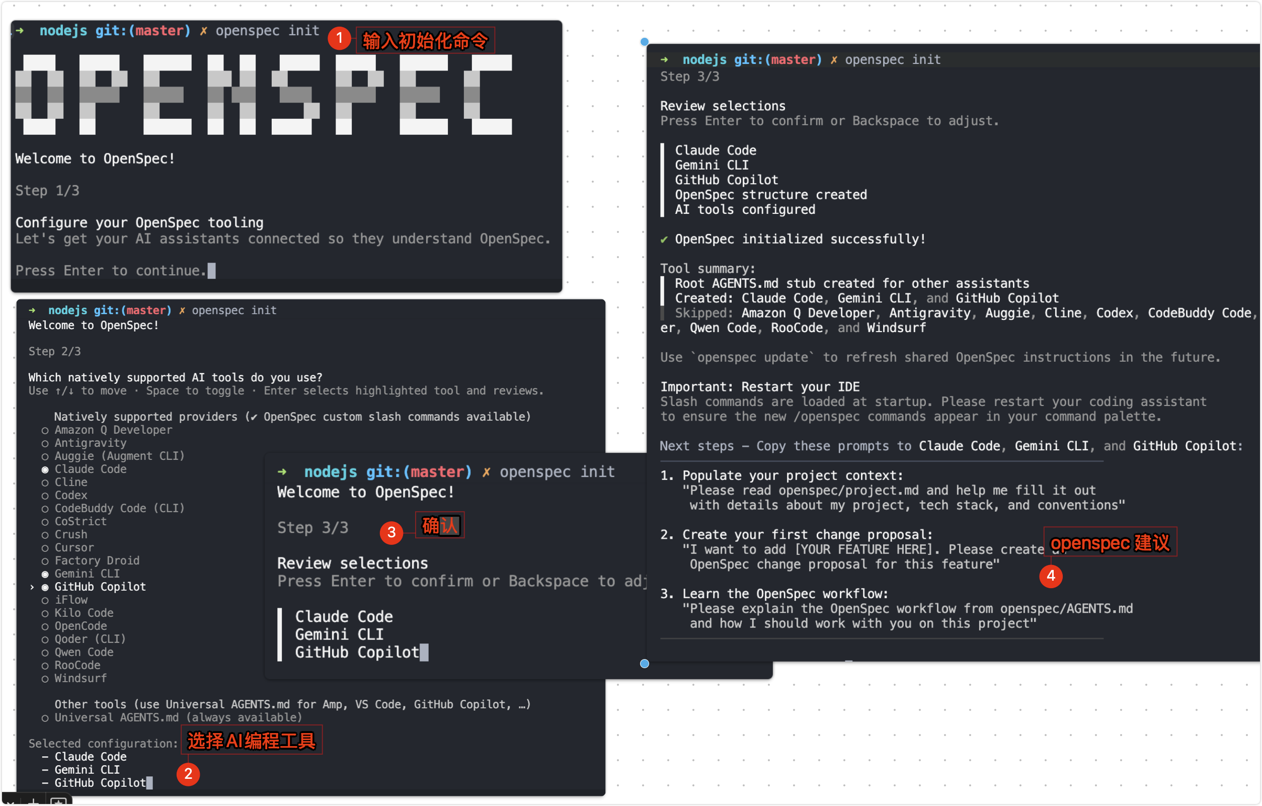 image-20260114170352604